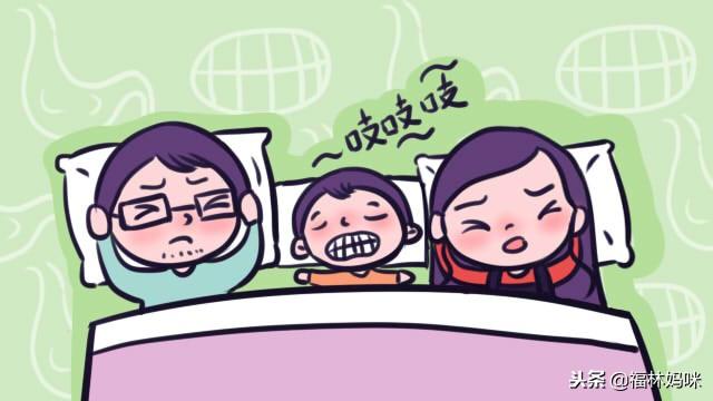辟谣：“夜里磨牙肚里虫爬”？那可不一定，这些原因宝妈别忽略了