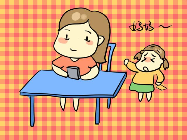 这几件事可能危害孩子的身心健康，很多家长都做过，你中了哪几条