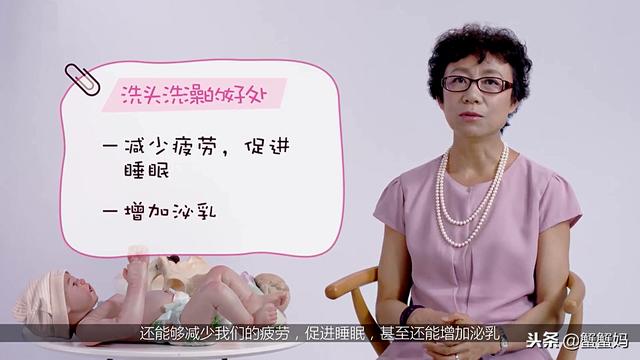 长辈说坐月子不能洗澡，但我选择听专家的！