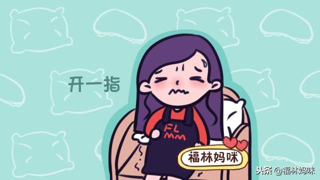 顺产开到几指能进产房？听听过来人的经验，孕妈心理就有谱了！