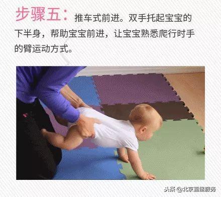 学会这几招，辅助锻炼宝宝爬行，大有益处~