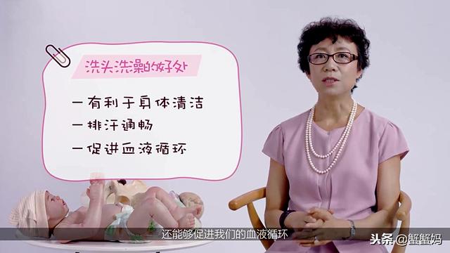 长辈说坐月子不能洗澡，但我选择听专家的！