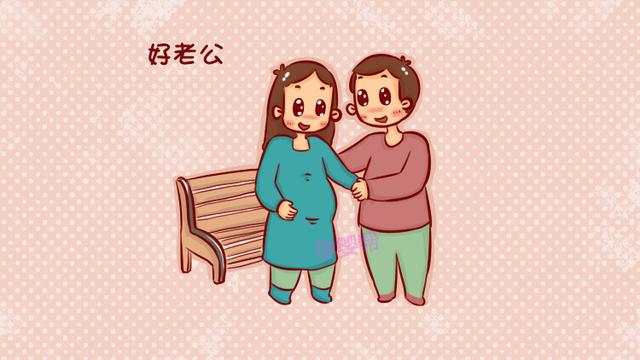 孕期好老公标准“新鲜出炉”，你家的能得几分？