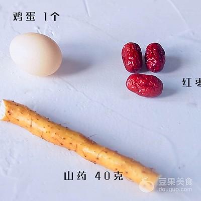 山药鸡蛋糕——宝宝辅食
