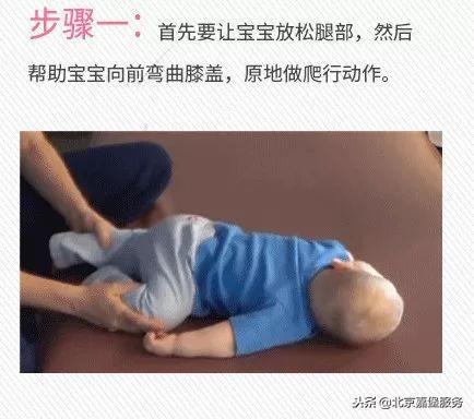 学会这几招，辅助锻炼宝宝爬行，大有益处~