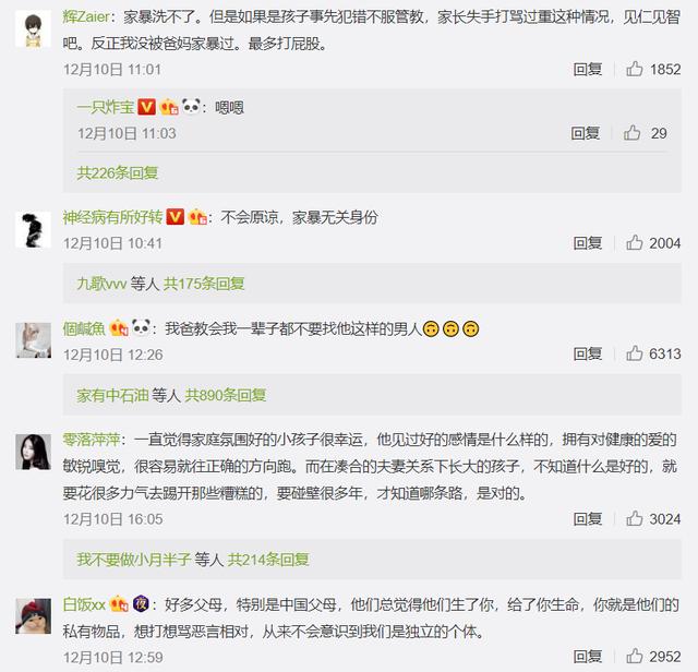 有远见的父母，绝不会对孩子动手，被“家暴”过的孩子真的很伤心