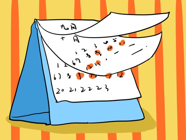 7~8月份是最佳受孕时间，这个阶段怀孕，对胎宝和孕妈都有好处！