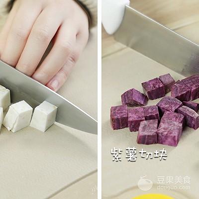 宝宝版小芋圆的做法
