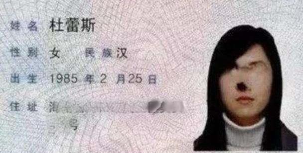 给孩子给这样的名字就是在坑娃！要想娃长大有福气，五种名字别碰