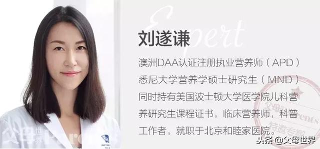 这种病隐匿性强，2-6岁高发！get这些方法，避免影响智力发育！
