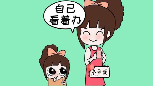 你平时说的这3句话，其实都是在“伤害”孩子，别再说了