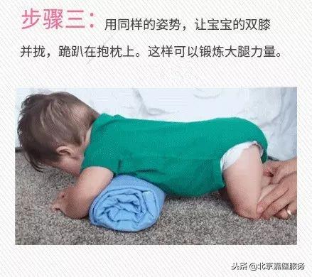 学会这几招，辅助锻炼宝宝爬行，大有益处~
