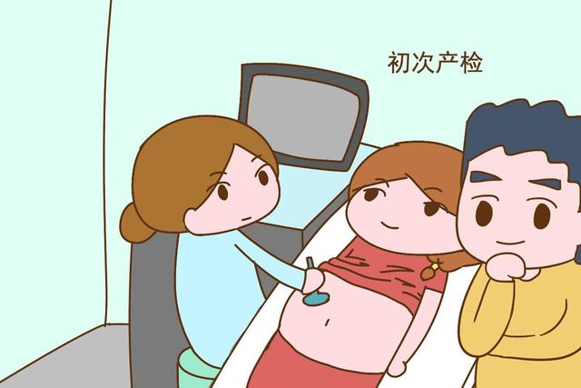 男人工作再忙，这几次产检也要陪着孕妈去，关系到母子平安