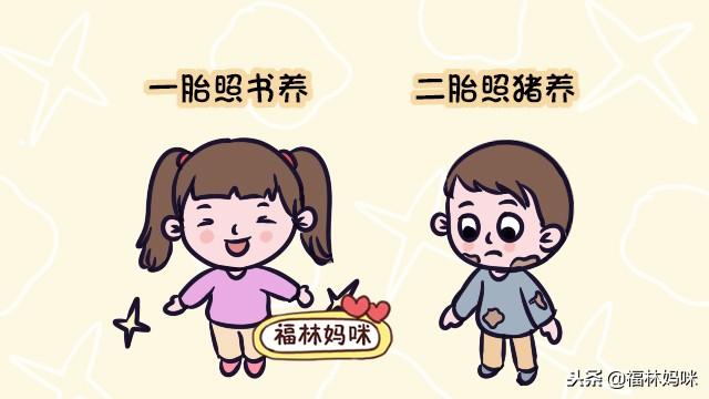 生头胎和生二胎有啥区别？这三个阶段宝妈深有感触，别说你没中！