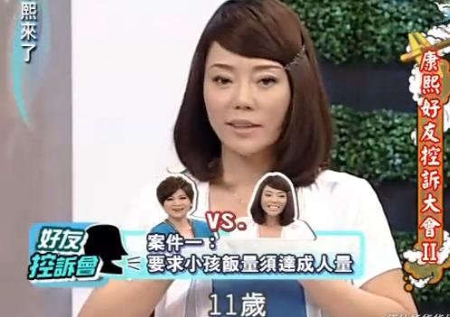 狄莺人工受孕3次失败后，37岁才生孙安佐，为救儿：吃大便都可以