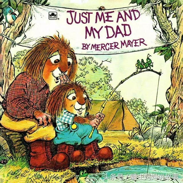 糖虫妈妈英文绘本故事：Just Me and My Dad