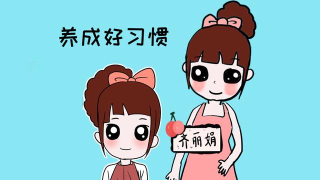 宝宝小时候就要养成的3个好习惯，对以后人生发展有大作用