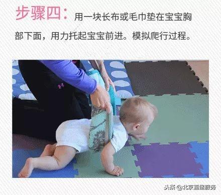 学会这几招，辅助锻炼宝宝爬行，大有益处~