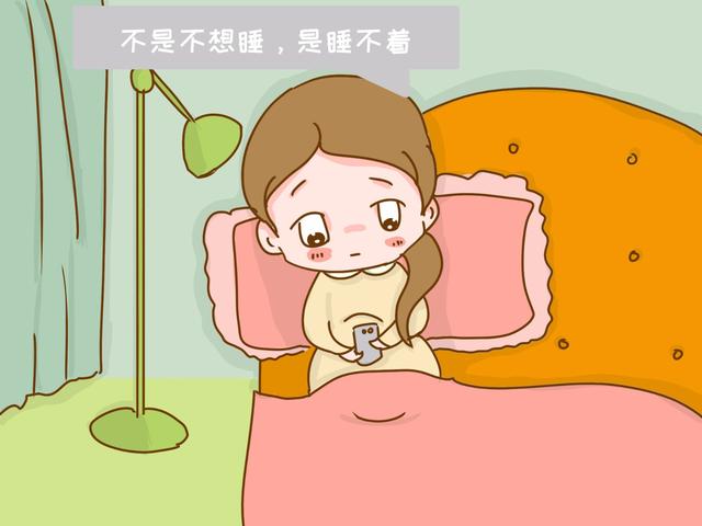 为什么越到孕晚期越容易失眠，这几个原因，八成的宝妈都中了