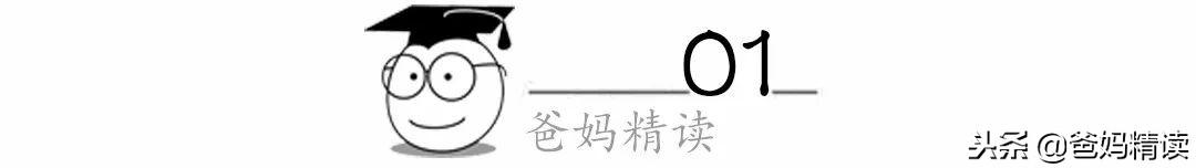 你家孩子也在学舞蹈吗？这个动作一定要注意