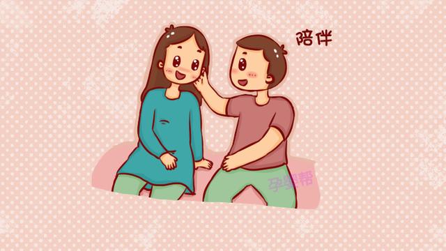 孕期好老公标准“新鲜出炉”，你家的能得几分？