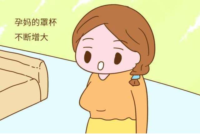 怀孕后除了肚子变大，身体还会有这几种变化，第二个让人很尴尬