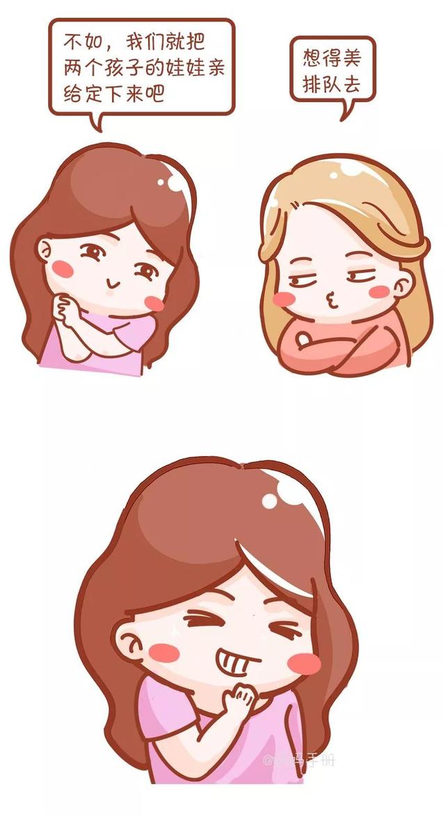生儿子看谁都是亲家，生女儿看谁都是流氓！说得好有道理！