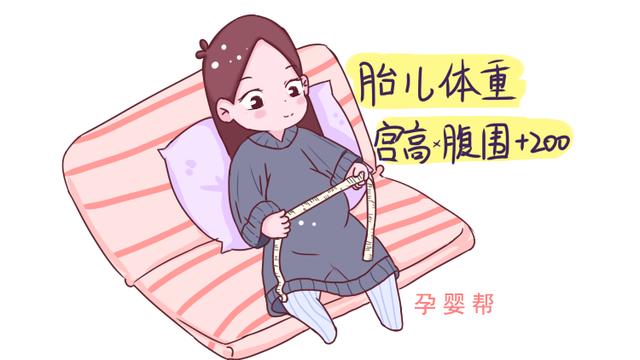 怀孕最后一个月，胎儿还能长多少肉？妇产科医生这样交待！