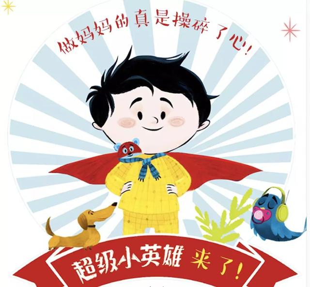 见人不打招呼，睡觉怕黑，不爱分享，孩子这些问题怎么破？