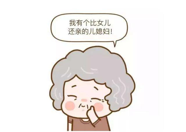 婆婆帮忙带娃，宝妈除了给老人养老之外，多这几件事婆婆会更高兴