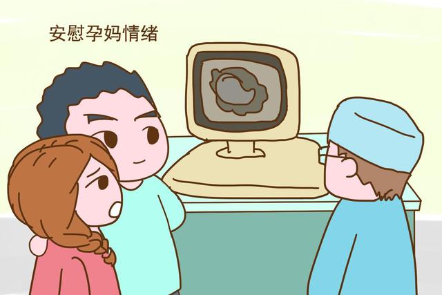 男人工作再忙，这几次产检也要陪着孕妈去，关系到母子平安