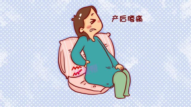 产后腰痛是麻醉针惹的祸？妇产科医生：这个“锅”不背！