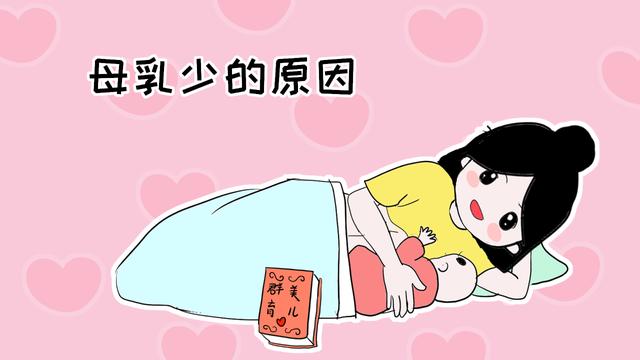 产后母乳不足，宝宝不够吃？可能是这些原因导致的