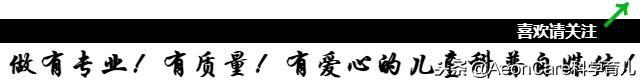 0-3个月疏忽宝宝感受，长大后孩子信任危机！教你正确照顾宝宝