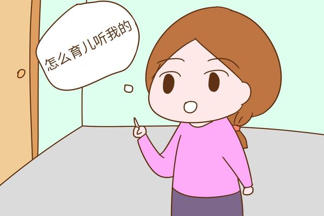 都知道带娃很难，为啥总有宝妈爱说风凉话？人家的背后秘籍是资本