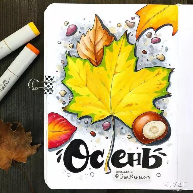看完这些画，一定让你彻底爱上马克笔！