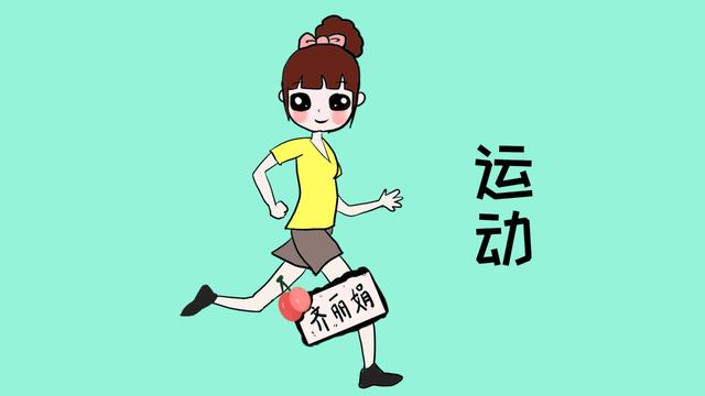 产后如何快速恢复辣妈身材？多注意这3点让宝妈们苗条又健康