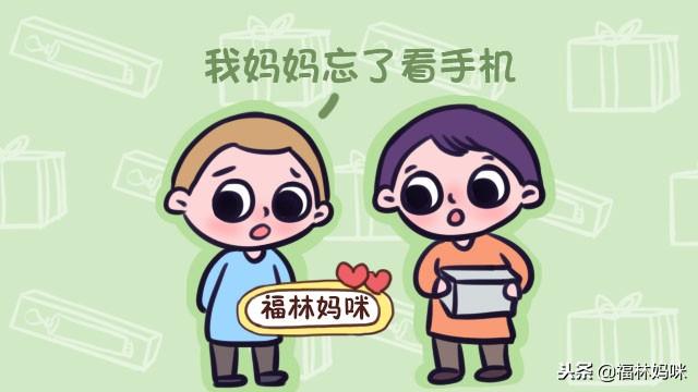 幼儿园“家长鄙视琏”真相了，你欠下的东西，孩子都知道！