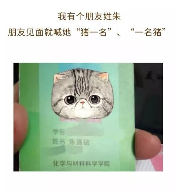 给孩子给这样的名字就是在坑娃！要想娃长大有福气，五种名字别碰