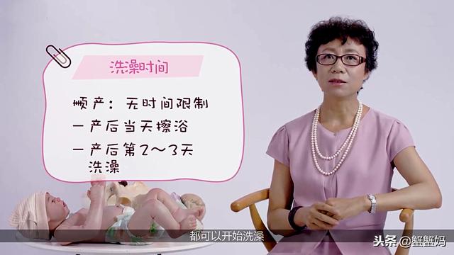 长辈说坐月子不能洗澡，但我选择听专家的！