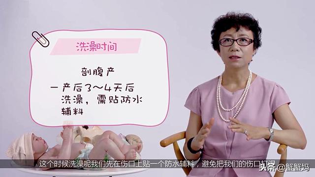 长辈说坐月子不能洗澡，但我选择听专家的！