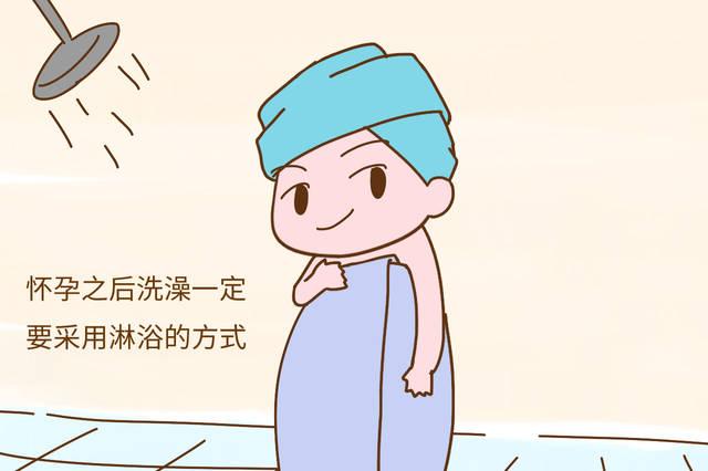 孕妇洗澡有哪些注意事项？水温姿势有要求吗？这6点一定要注意