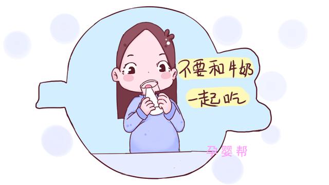 孕期吃橘子的“四大禁忌”，特别第一个，对胎儿伤害很大！