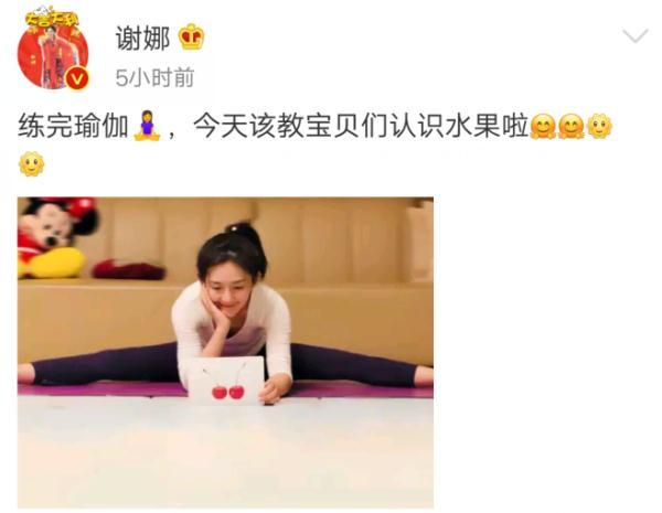 谢娜秀照带女儿认水果，大家注意的却是她的腿！网友：怎么做到的
