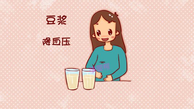患有这种疾病的孕妈不宜喝豆浆，对你和胎儿都不好！