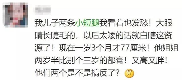 7岁前是长腿关键期！别等以后才为孩子身材后悔