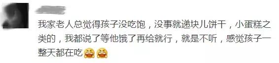 就是这个坏习惯，让孩子不好好吃饭、越来越没食欲