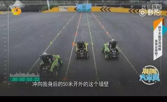 血的教训！千万别让孩子穿羽绒服坐安全座椅 可能直接飞出去