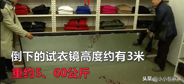 试衣镜砸死6岁女童：为什么总要用悲剧来提醒我们安全隐患