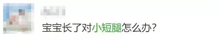 7岁前是长腿关键期！别等以后才为孩子身材后悔